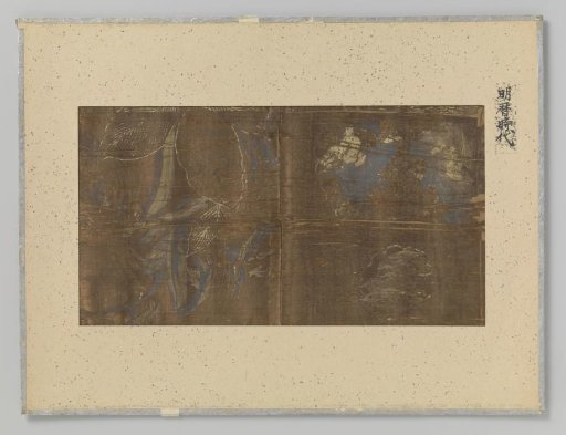 Textile fragment