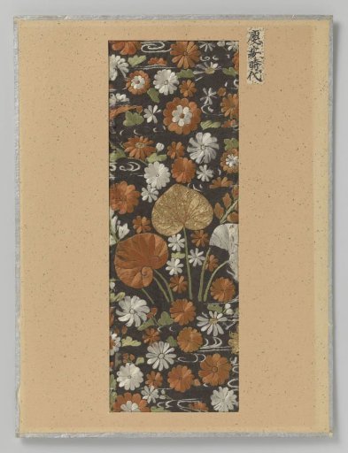 Textile fragment