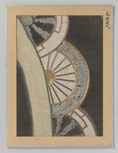 Two textile fragments