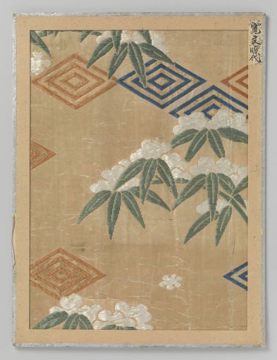 Textile fragment
