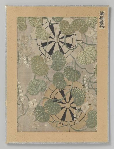 Textile fragment