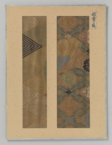Two textile fragments