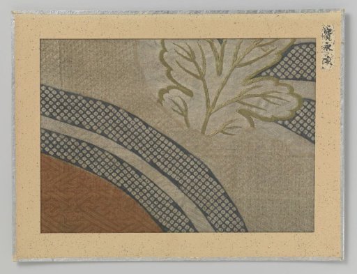 Textile fragment