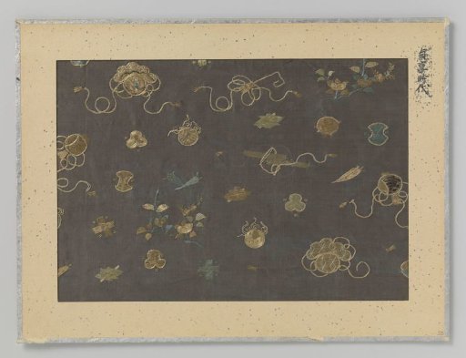 Textile fragment