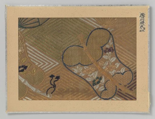 Textile fragment