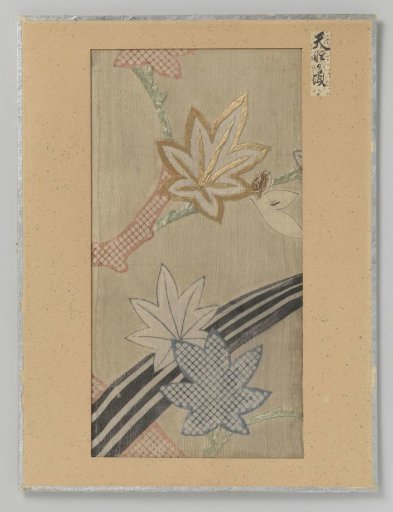 Textile fragment