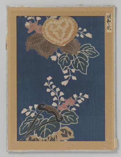 Textile fragment