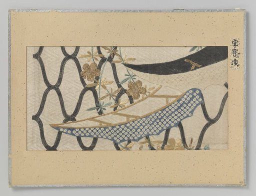 Textile fragment