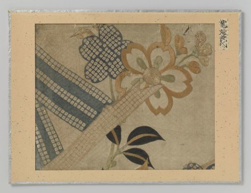 Textile fragment