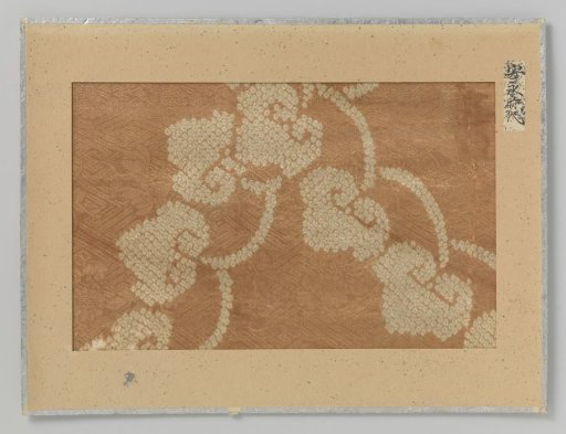 Textile fragment
