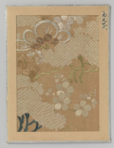 Textile fragment