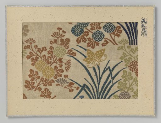 Textile fragment