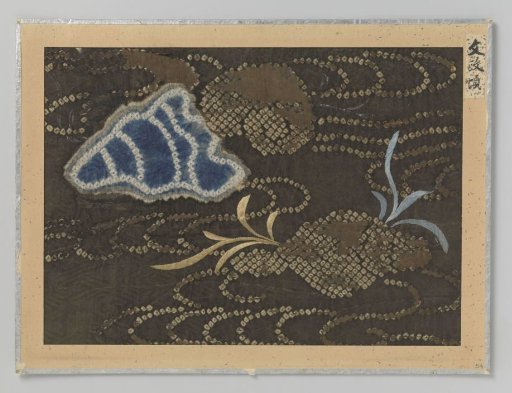 Textile fragment