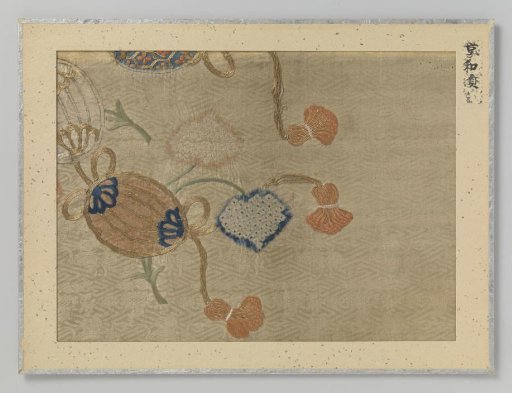Textile fragment