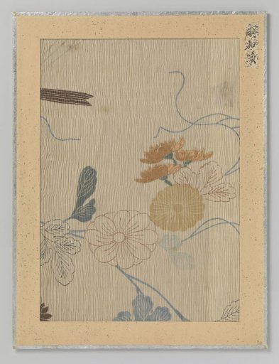 Textile fragment