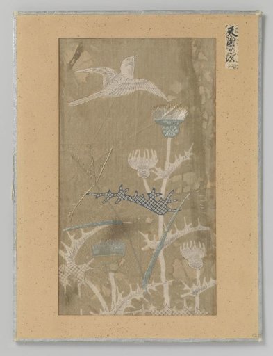 Textile fragment