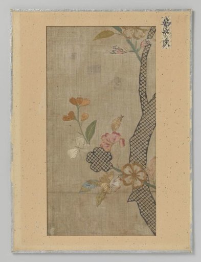 Textile fragment