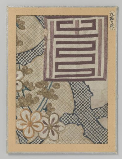 Textile fragment