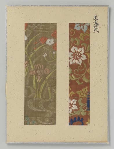 Two textile fragments