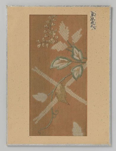 Textile fragment
