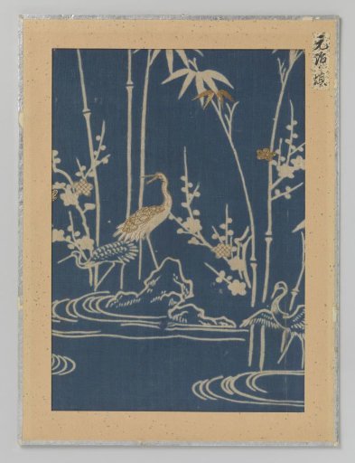 Textile fragment