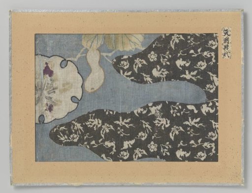 Textile fragment