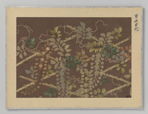 Textile fragment