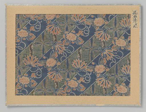Textile fragment