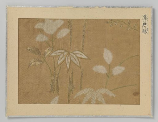 Textile fragment
