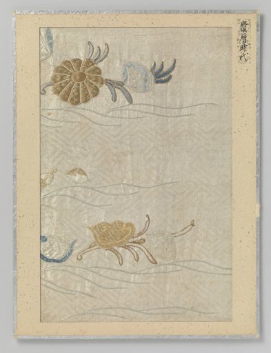 Textile fragment