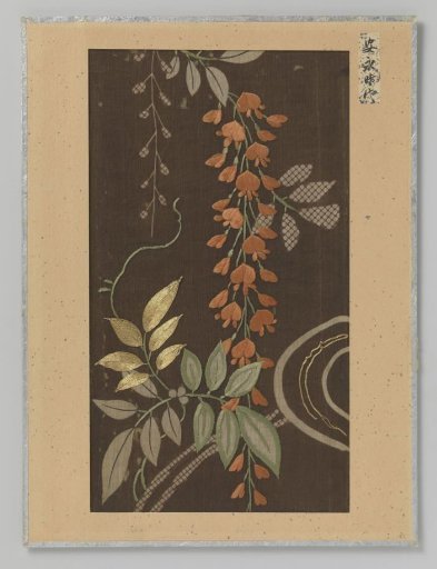Textile fragment