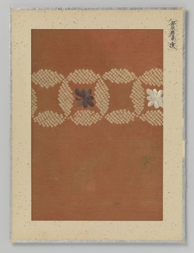 Textile fragment