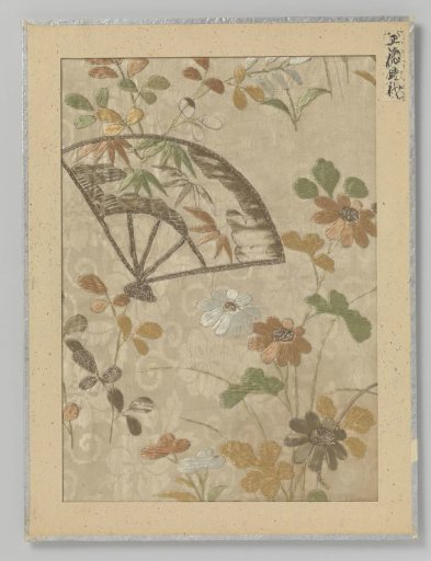 Textile fragment