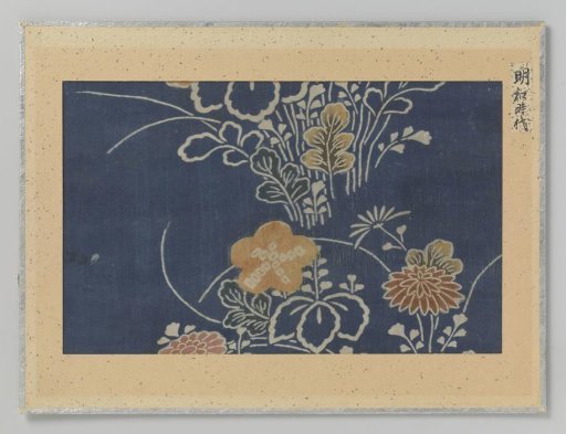 Textile fragment