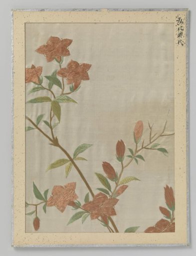 Textile fragment