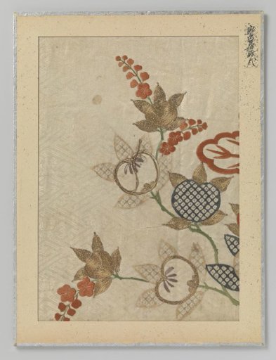 Textile fragment