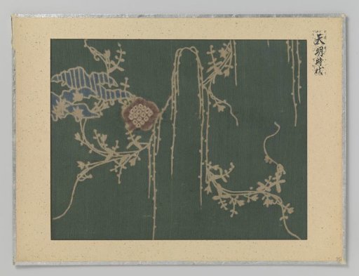 Textile fragment