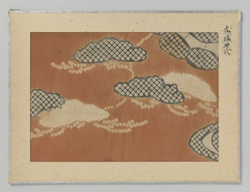 Textile fragment