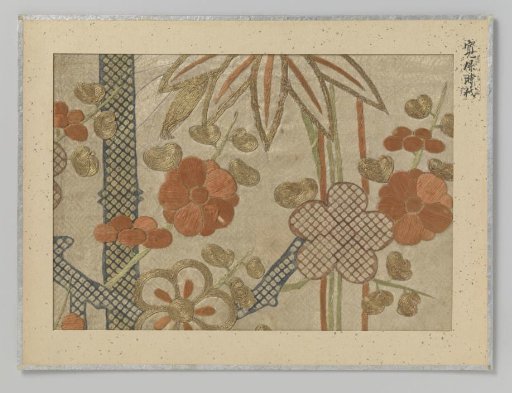 Textile fragment