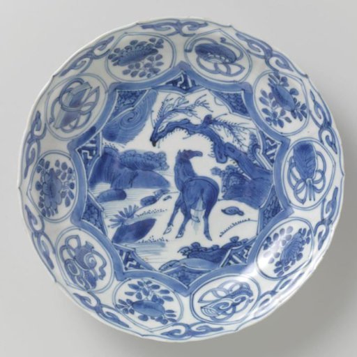 Dish