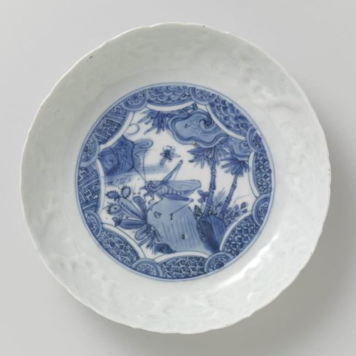 Dish