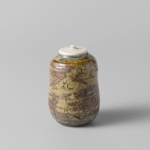 Tea caddy (chair)
