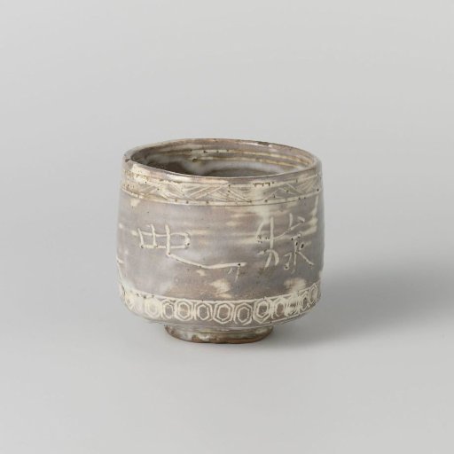 Tea bowl with characters and ornamental borders