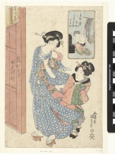 Two women at the entrance of a bathhouse