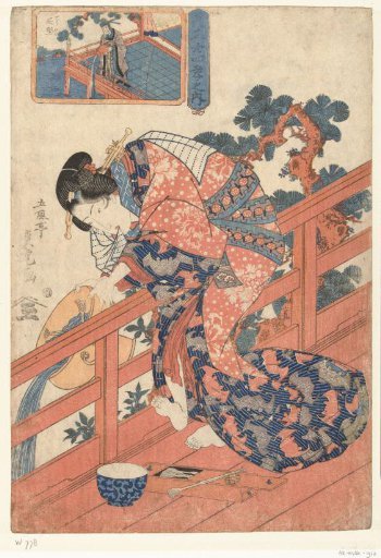 Courtesan Compared with Koteiken