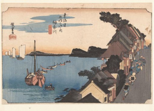 Kanagawa, Up the Mountain