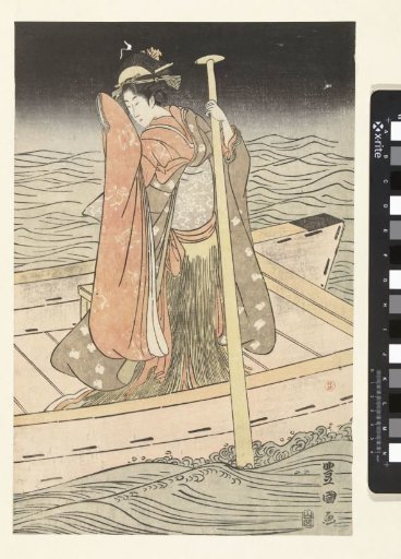 Young woman in a boat