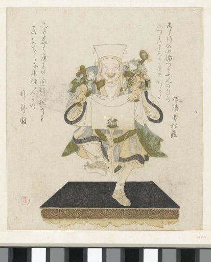 A Mechanical Doll