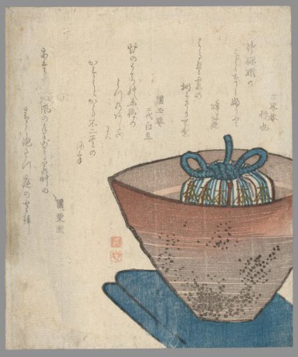 Water basin with wrapped tea caddy