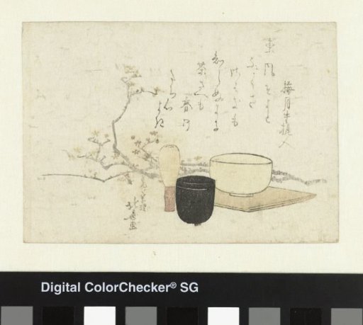 Tea Ceremony Utensils